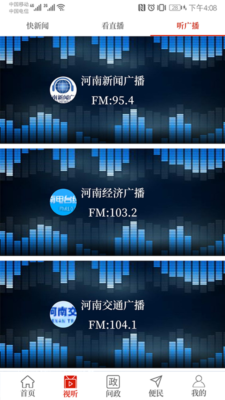 云上清丰