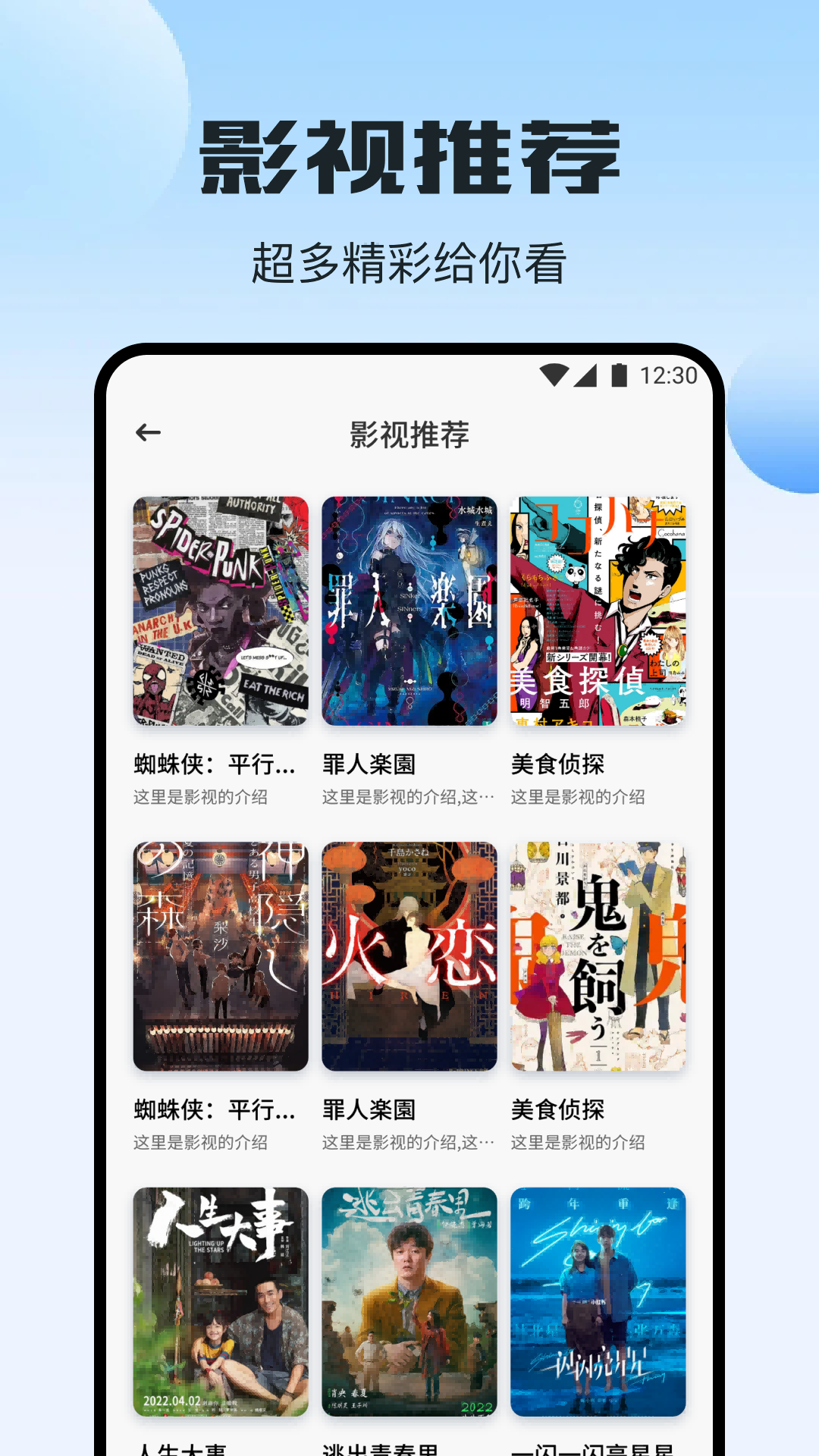小羊剧场