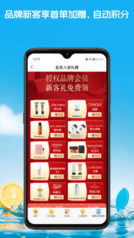 茂乐惠