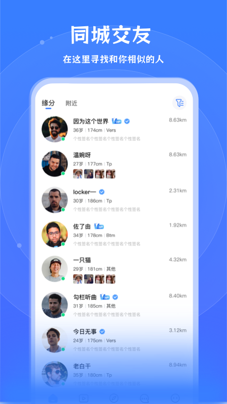 布鲁兔_截图1