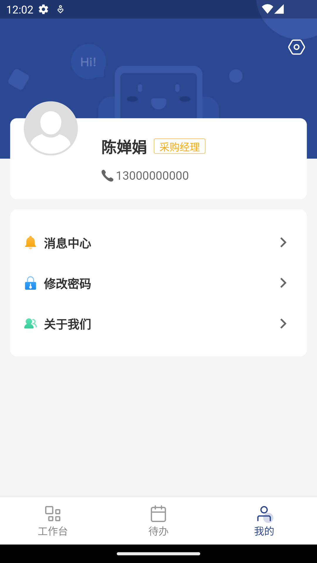 东明srm