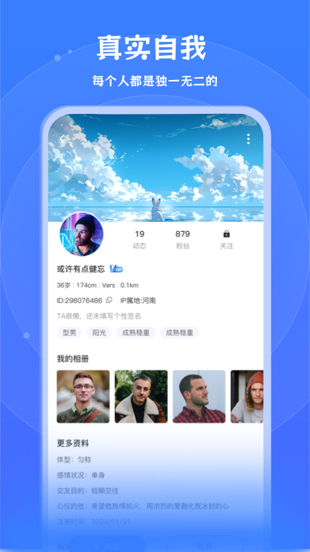 布鲁兔_截图5