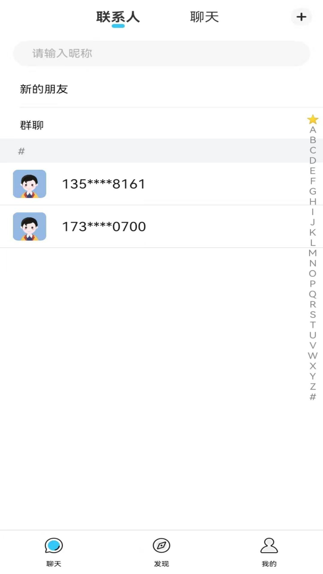 羿力小队