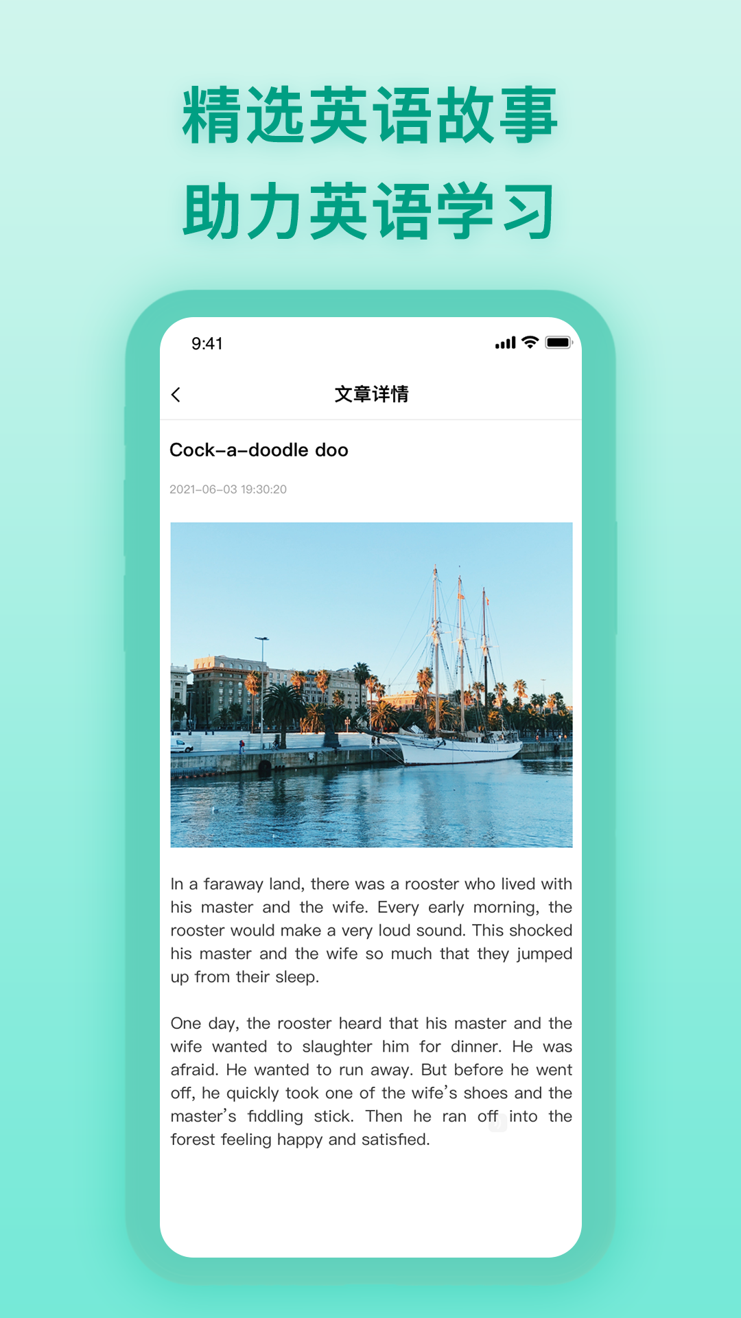 中英翻译器