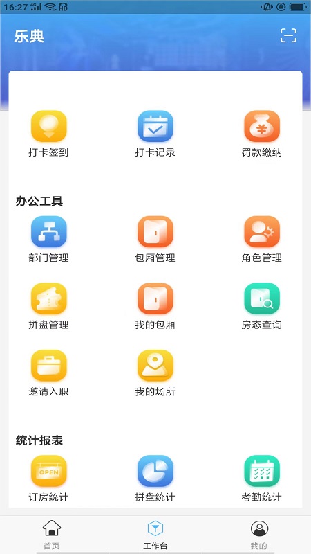 夜明蛛