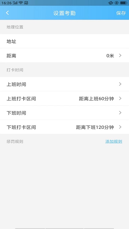夜明蛛