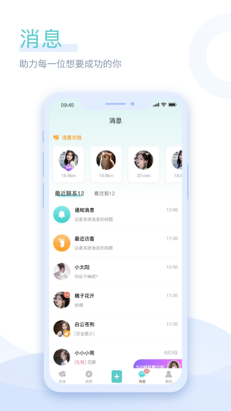 寻己