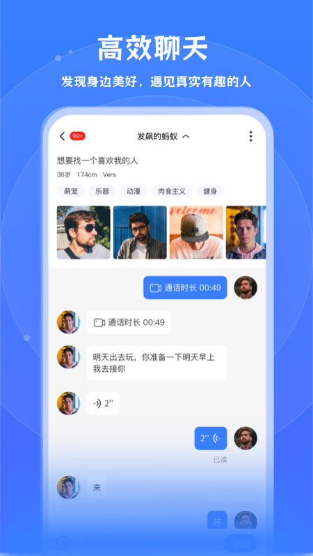 布鲁兔_截图3