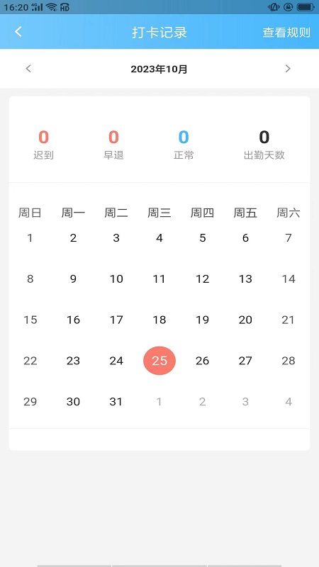 夜明蛛