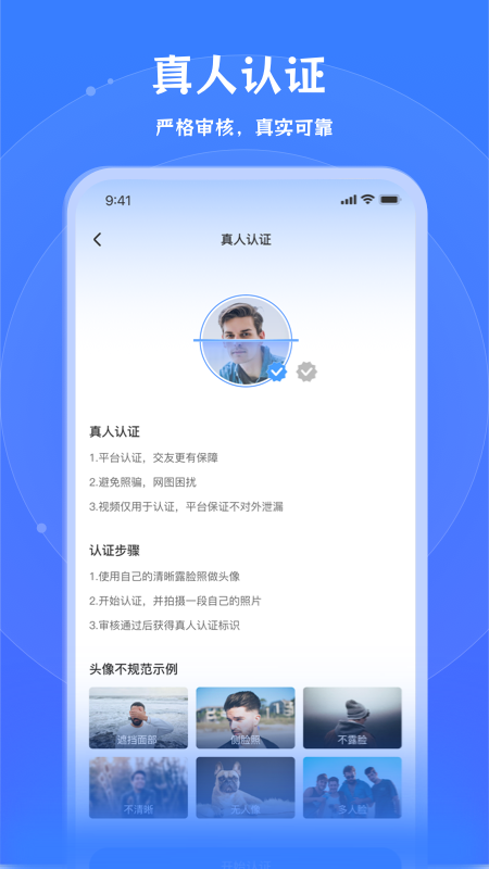 布鲁兔_截图4