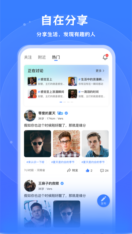 布鲁兔_截图2