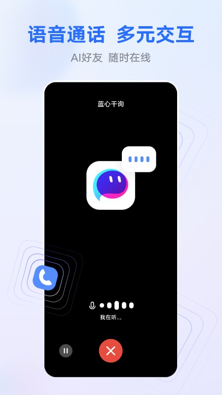 截图5