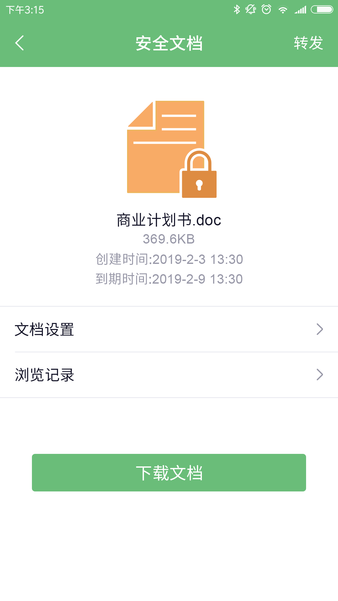 咔信_截图3