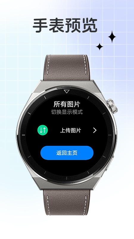 腕上图库