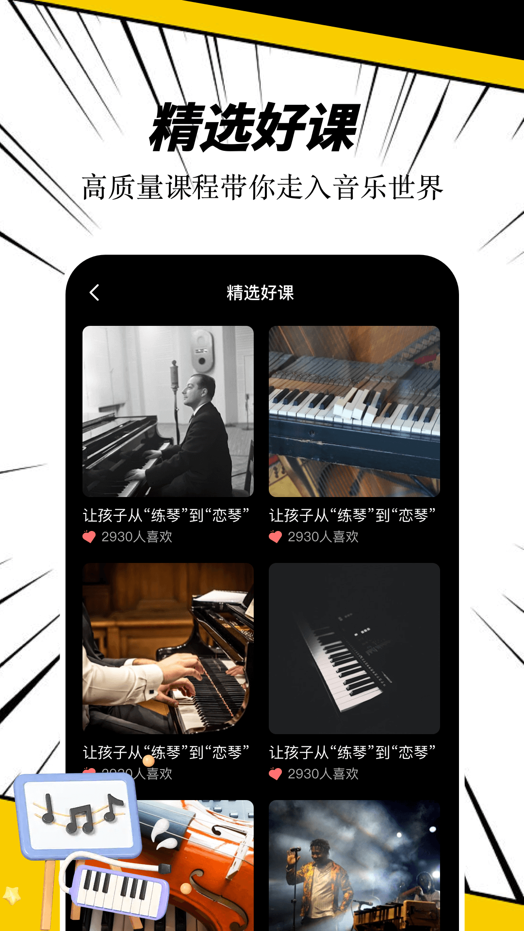 7c助手