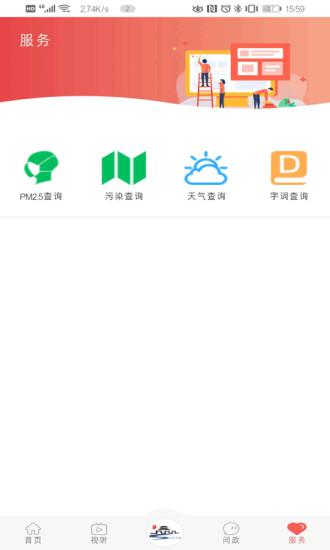 冀云大名