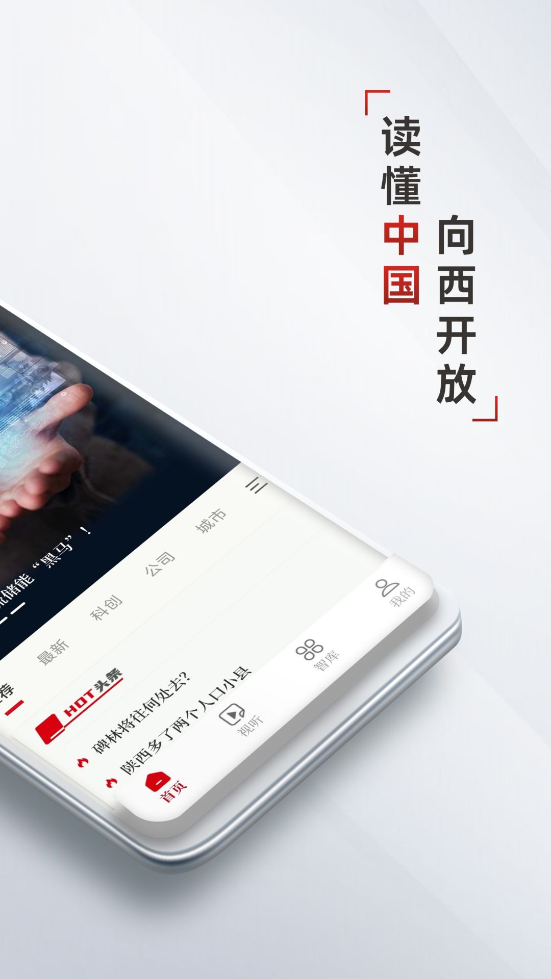 镐媒体