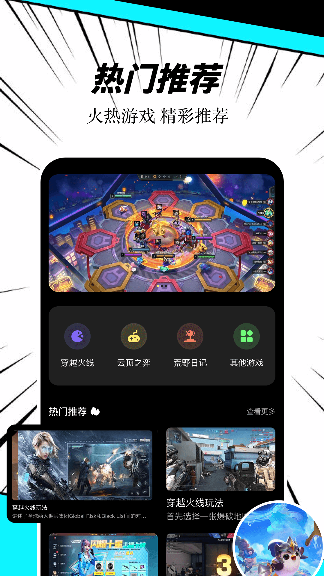7c助手
