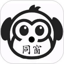 同窗