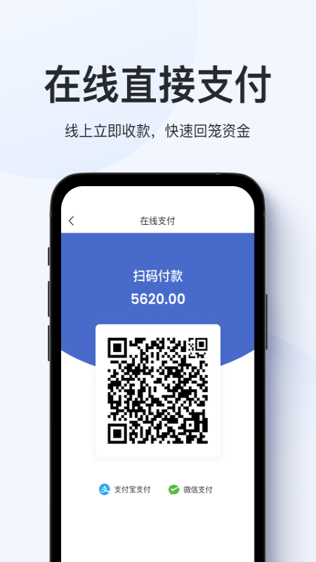 聚货通极速版