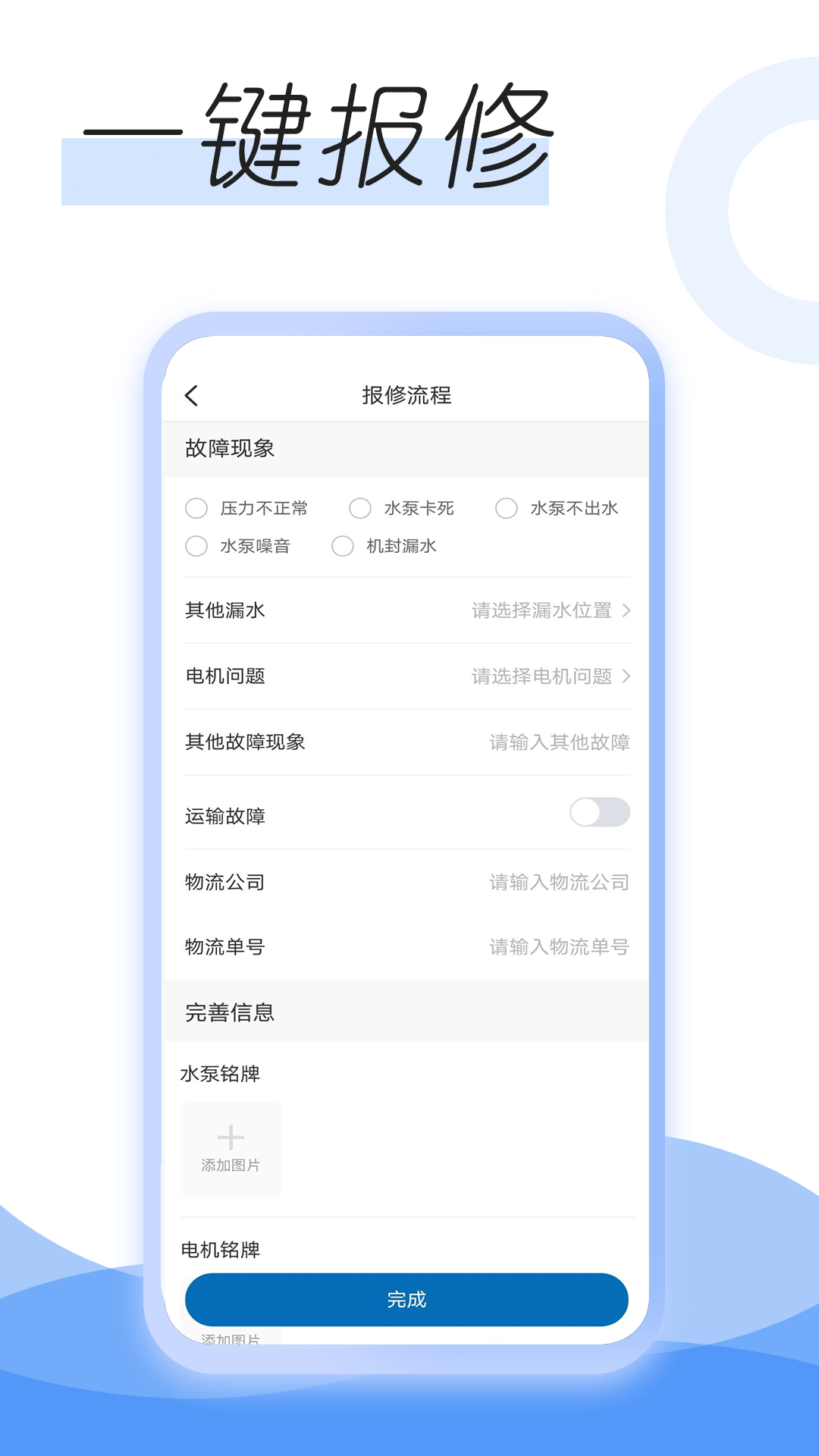 智享客户端