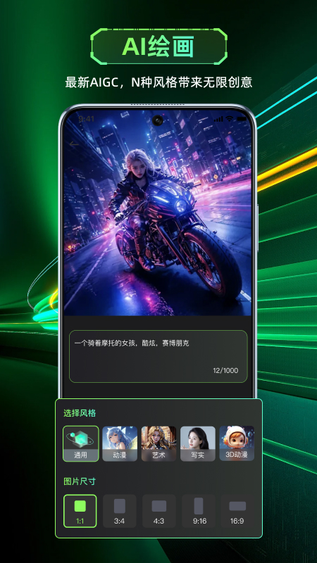 ai一下