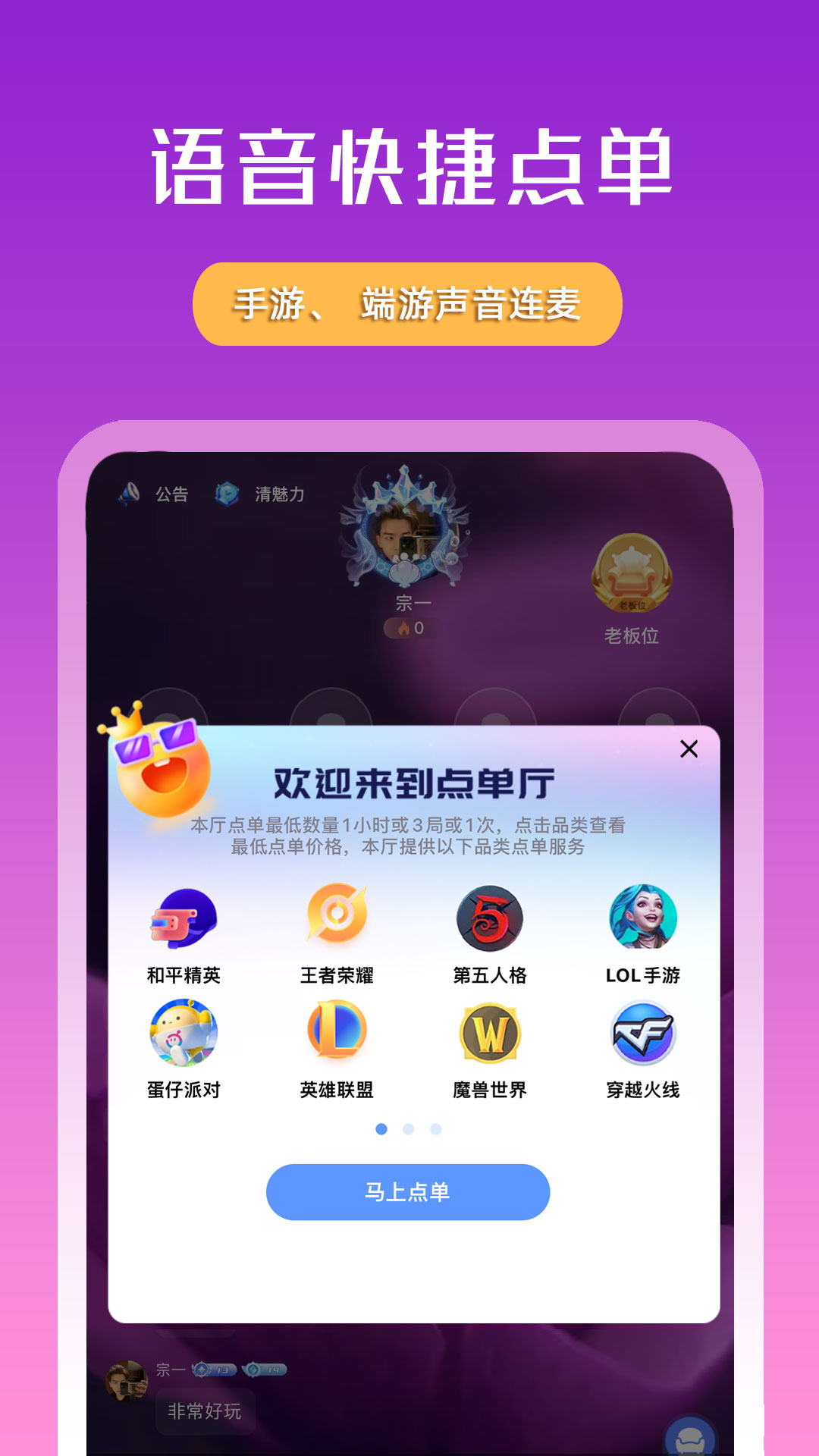 比玩