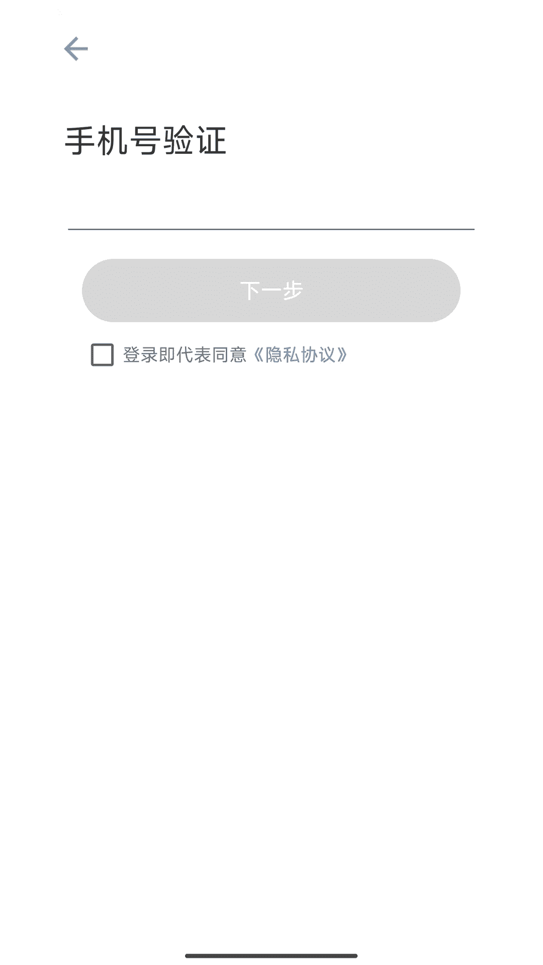 潮城骑行