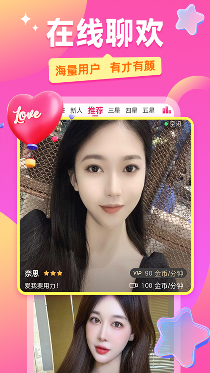 txgirl甜心