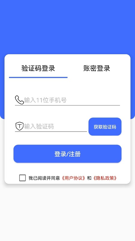 帮做