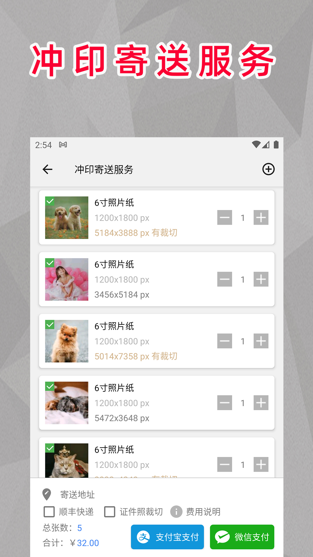 顶呱呱最美证件照_截图5