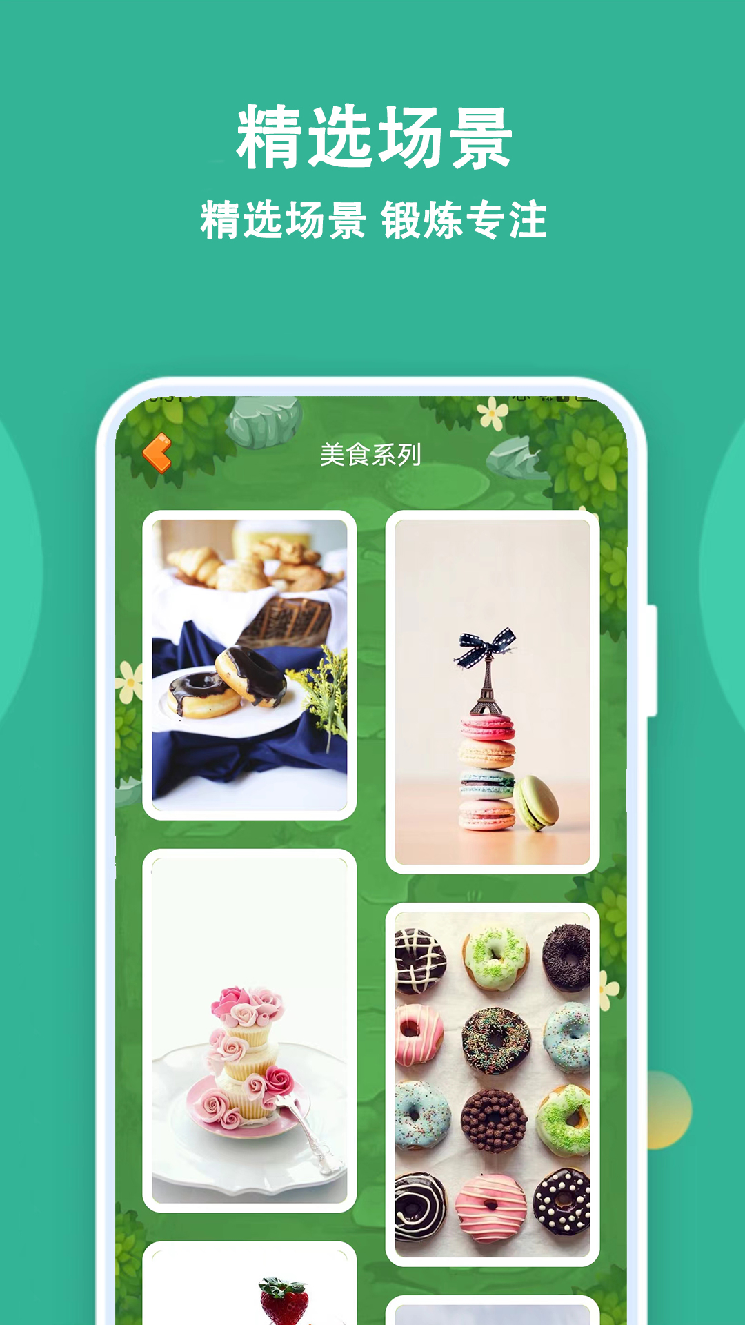 宝宝拼图精灵