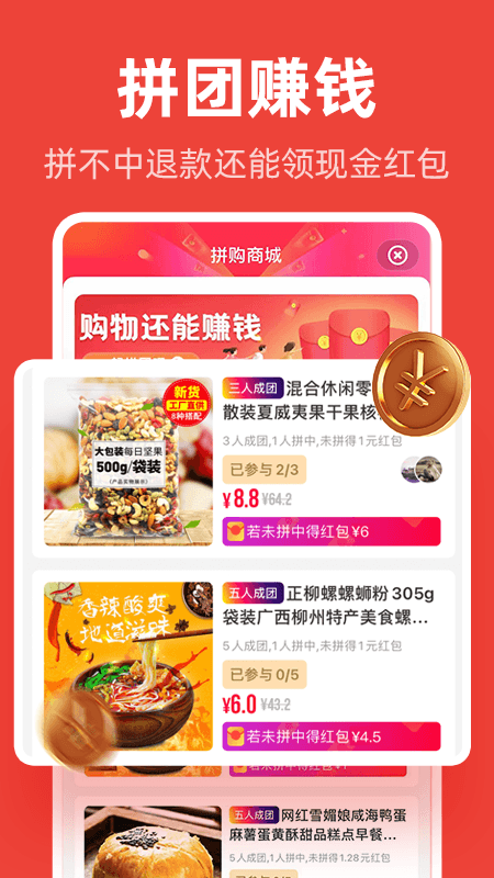 爱你省