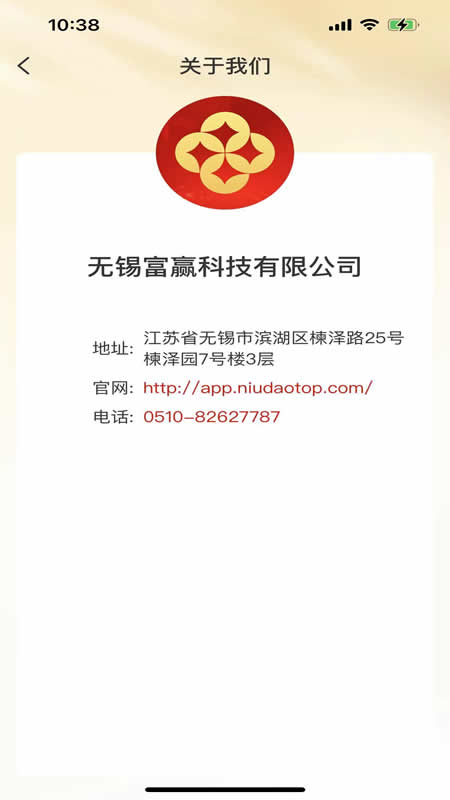 财智盈