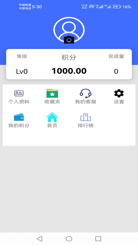 帮做