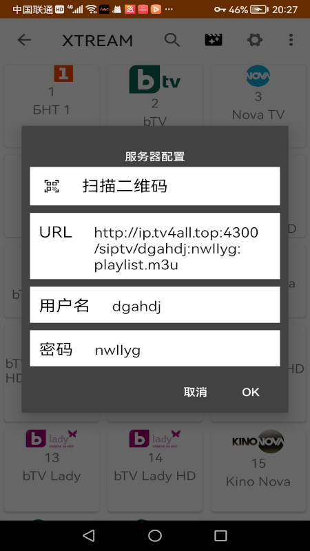 vlcc播放器