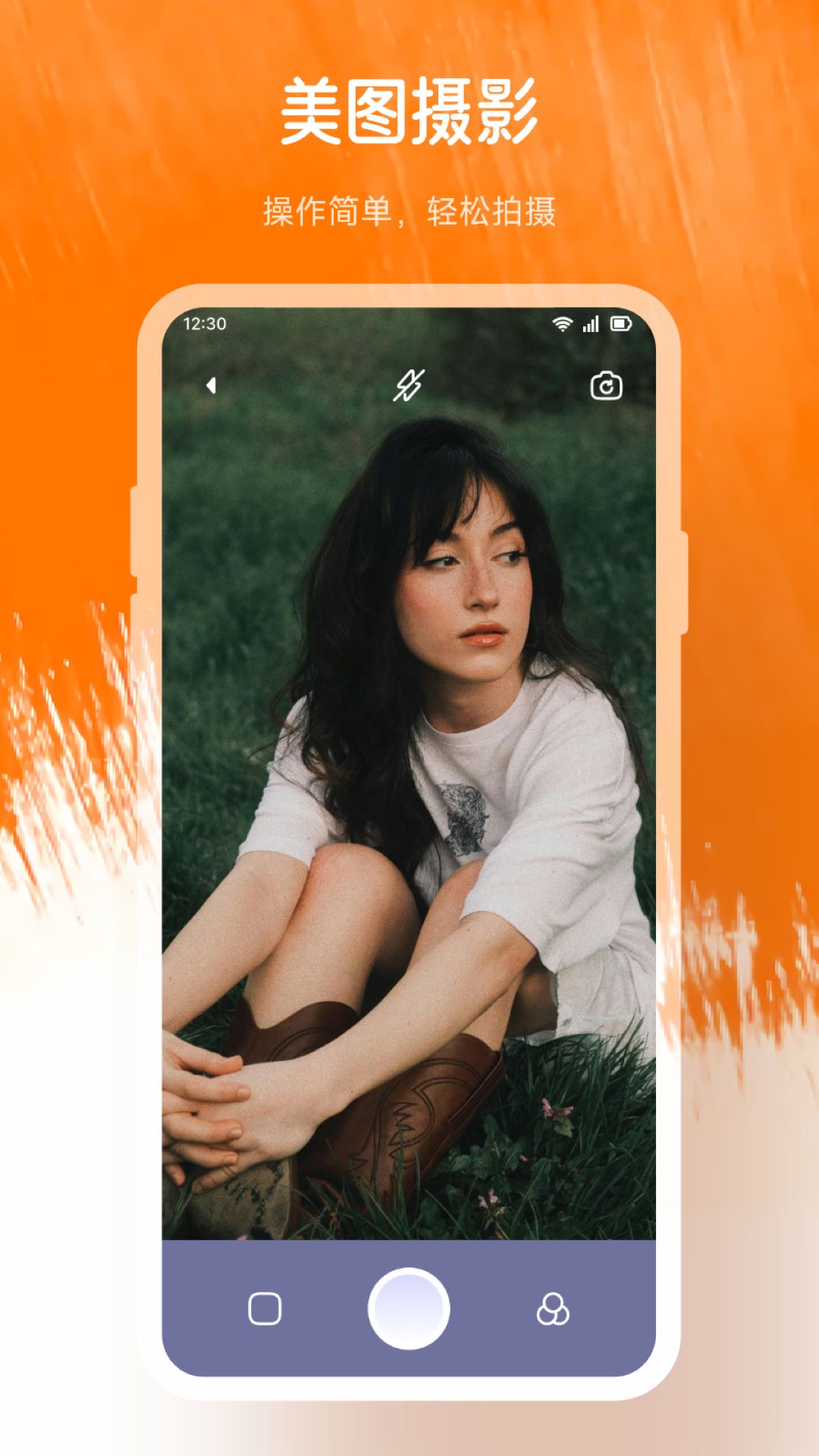 截图1
