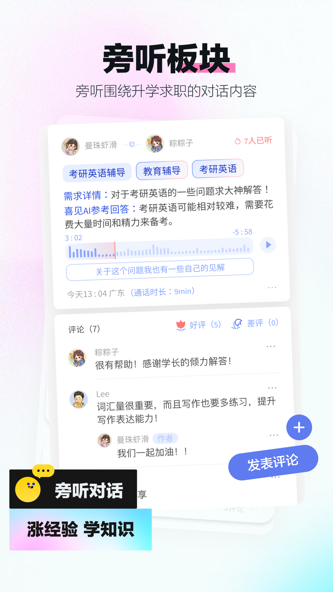 喜见