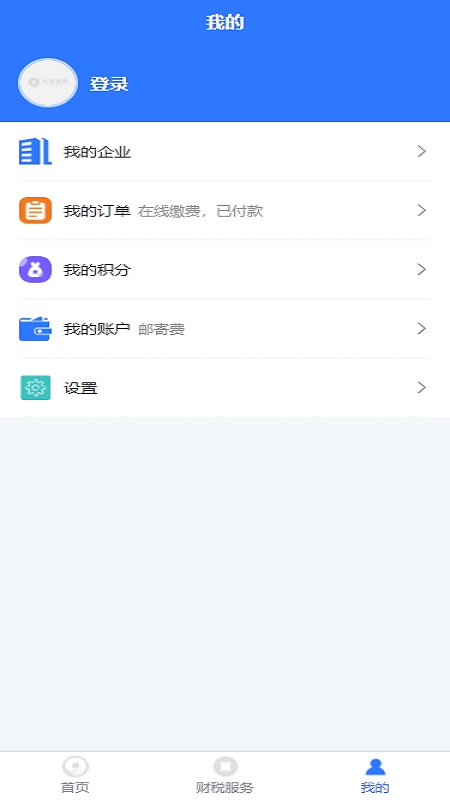 九洲财务