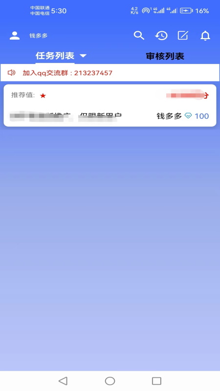 帮做