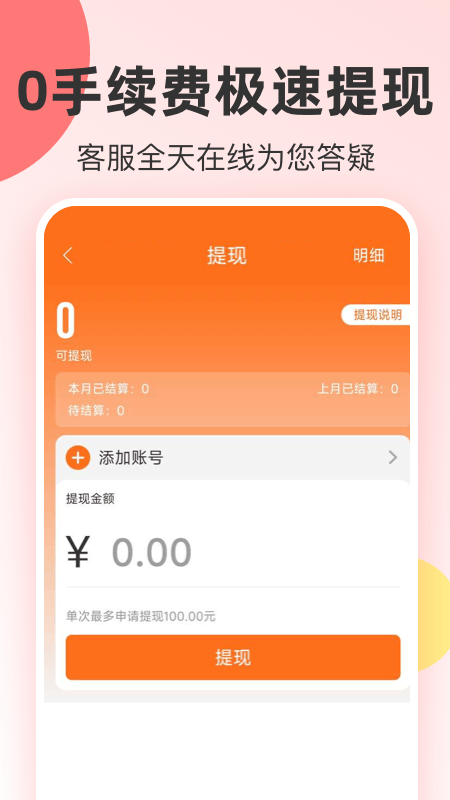爱你省