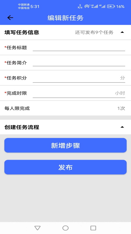 帮做