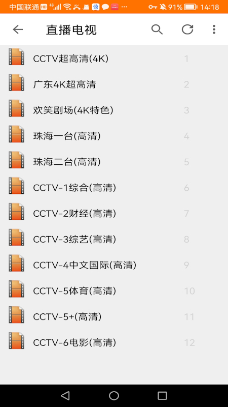 vlcc播放器