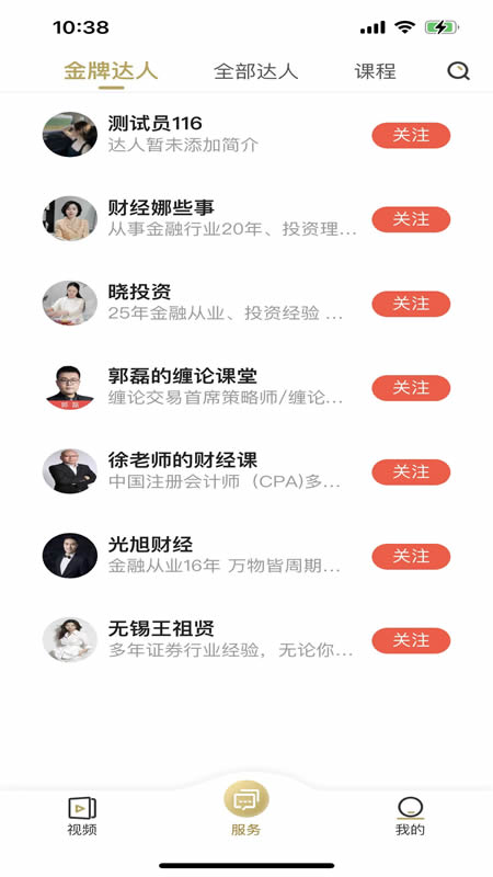 财智盈