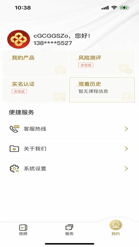 财智盈