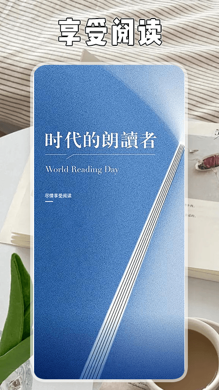 小书森