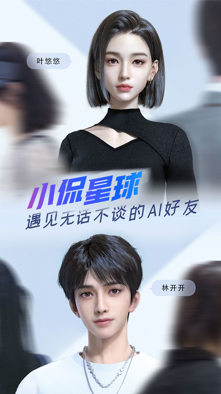 小侃星球