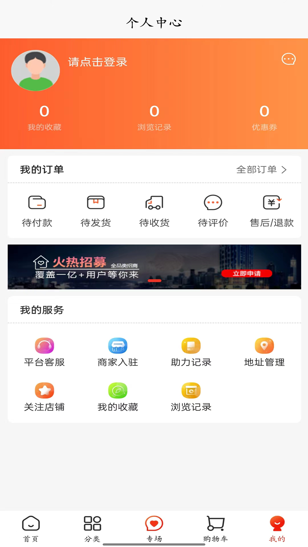 潮集侍