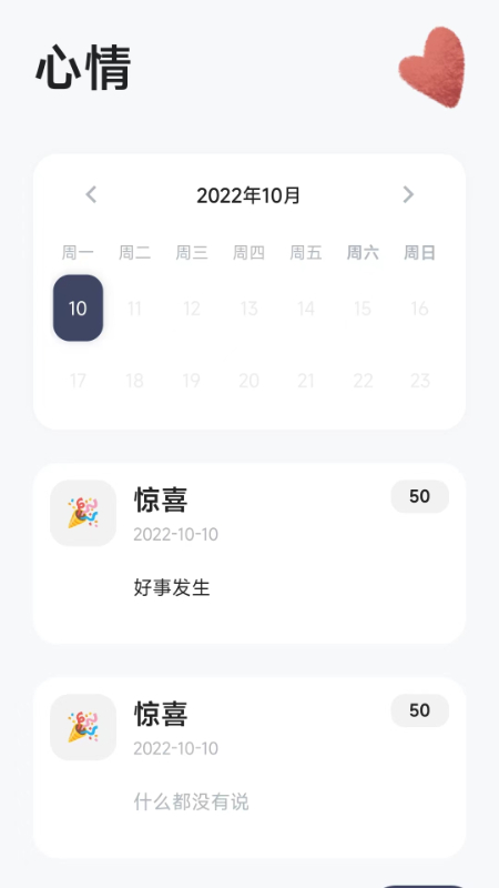 漫川星球