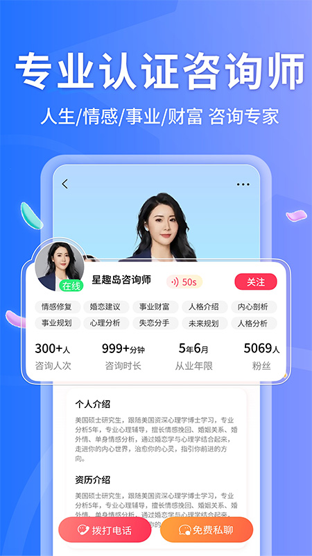 星趣岛